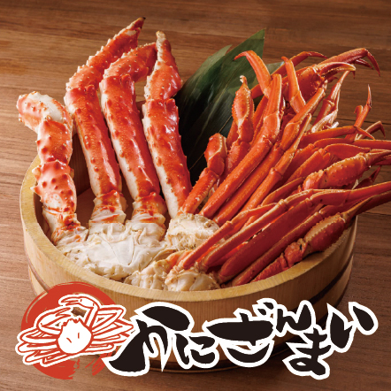 【11月7日オープン！】かにざんまい千葉店